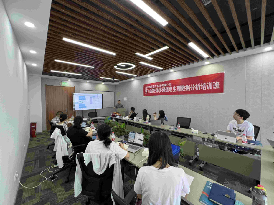 第六屆在體多通道電生理數(shù)據(jù)分析培訓(xùn)班圓滿(mǎn)結(jié)束！